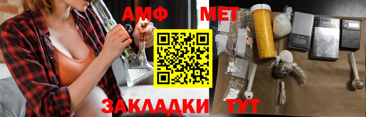 Кострома  Amphetamine 98%  Амфетамин  Amphetamine  Вход с VPN 