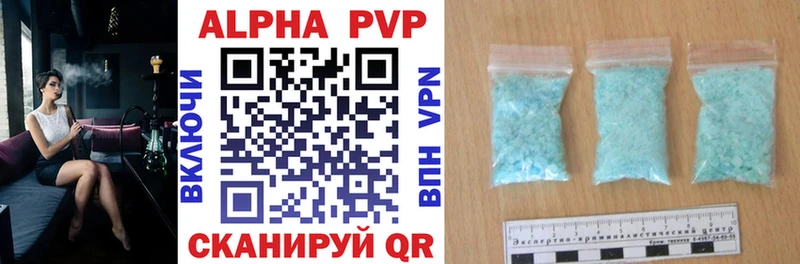 наркошоп  Кострома  МЕГА зеркало  Alfa_PVP кристаллы 