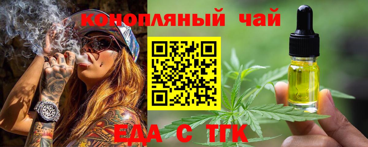 Canna-Cookies марихуана  Вход с VPN  Кострома 