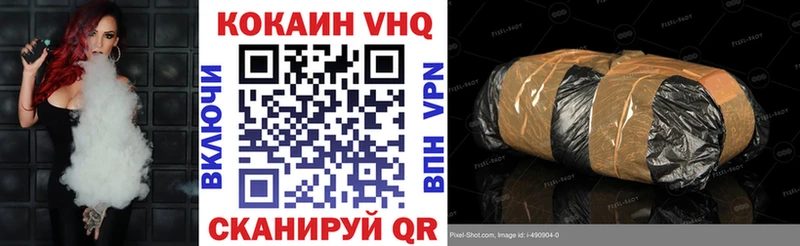 Кокаин 97% площадка наркотические препараты Кострома что такое наркотик гидра зеркало