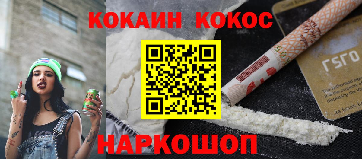 Кострома  COCAIN Боливия  Cocaine  COCAIN Эквадор  Вход с VPN 