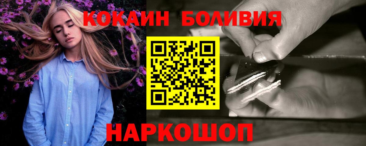 APVP  25-NBOMe  Кострома  LSD-25  Меф  ГАШ  Бошки Шишки  Cocaine  Вход с VPN  МДМА  АМФЕТАМИН 