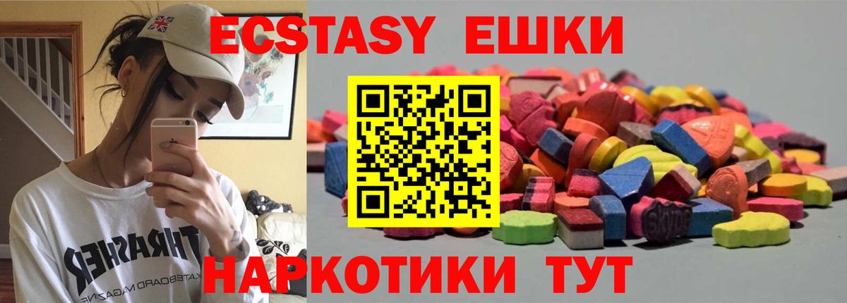 блэк спрут как войти  Вход с VPN  Кострома  Экстази  ЭКСТАЗИ круглые  Экстази диски 