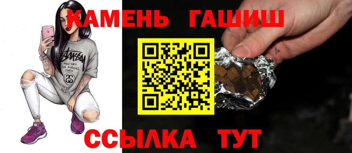 ГАШИШ AMNESIA HAZE  купить наркоту  ГАШИШ хэш  Кострома  Вход с VPN  ГАШ 