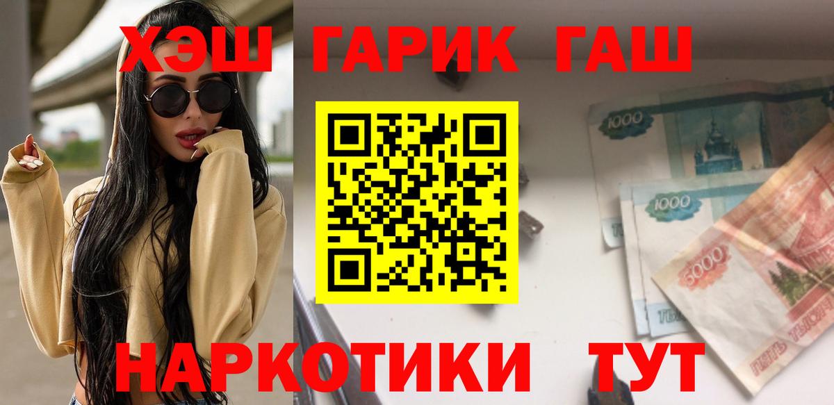 Гашиш 40% ТГК Кострома