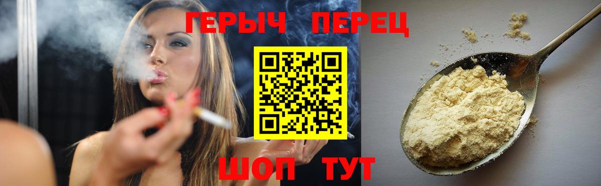 Героин Афган Кострома