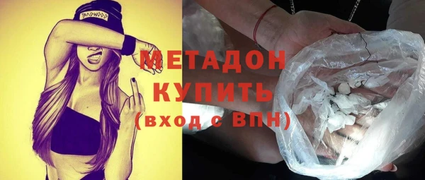 герыч Нязепетровск