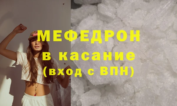 мяу мяу мука Бабаево