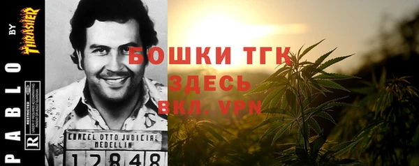 бутик Новозыбков