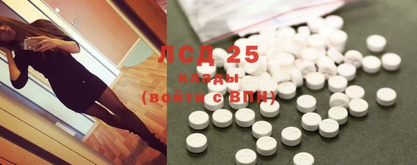 бутик Новозыбков
