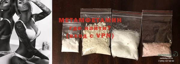 MDMA Premium VHQ Белокуриха