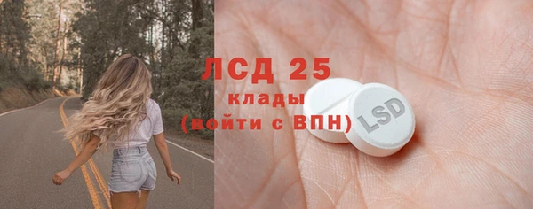 бутик Новозыбков