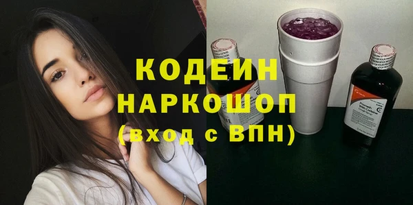 бутик Новозыбков