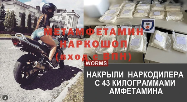 бутик Новозыбков