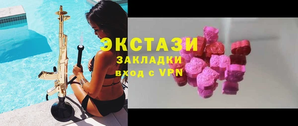 бутик Новозыбков