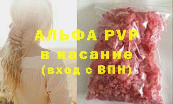 бутик Новозыбков