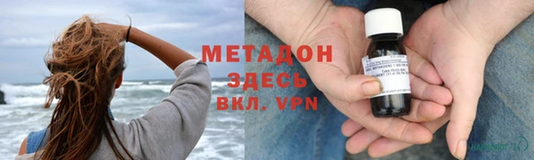 бутик Новозыбков