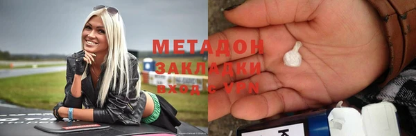 дживик Новокубанск