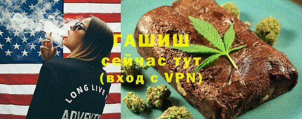 бутик Новозыбков