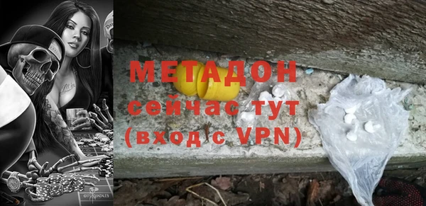 герыч Нязепетровск
