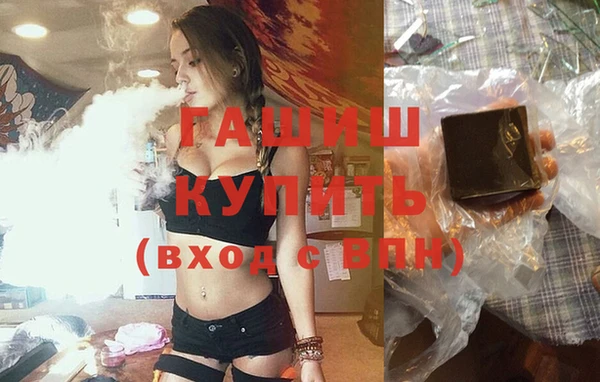 дживик Новокубанск