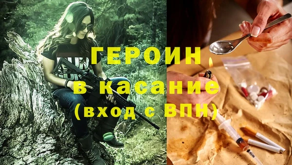 дживик Новокубанск