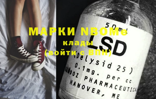 MDMA Premium VHQ Белокуриха