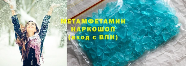 МДМА Нягань