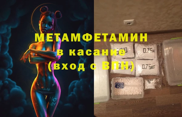 MDMA Premium VHQ Белокуриха