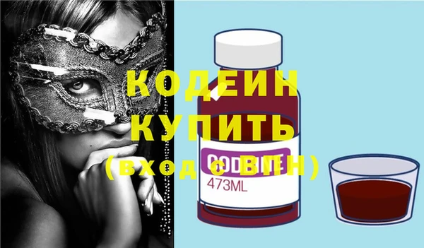 МДМА Нягань