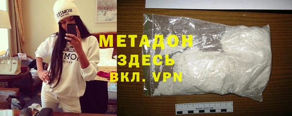 дживик Новокубанск