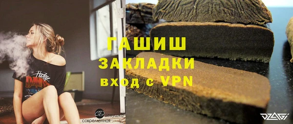 дживик Новокубанск