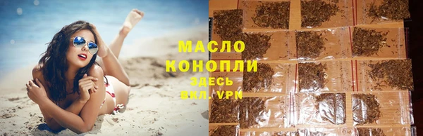 MDMA Premium VHQ Белокуриха