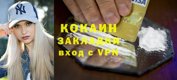 герыч Няндома