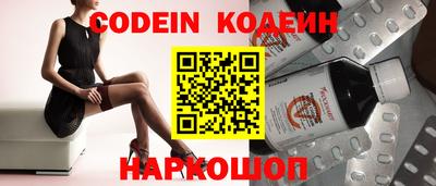 гидра Азнакаево