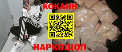 амф Бийск