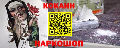 прущая мука Беслан