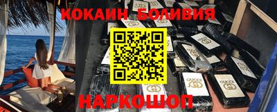 прущая мука Беслан