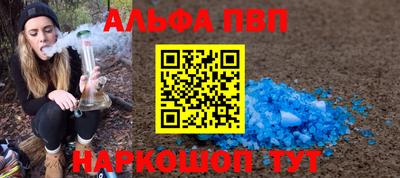 a pvp Балаково
