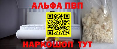 прущая мука Беслан