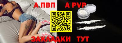jwh Балашиха