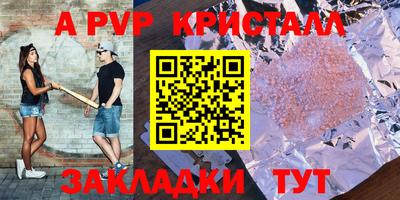 jwh Балашиха