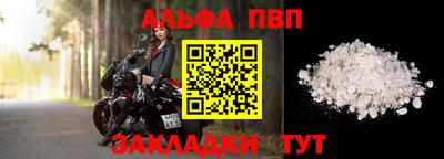 прущая мука Беслан