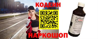 амф Бийск