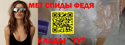 метадон Абакан