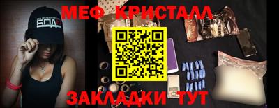 амф Бийск
