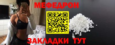 прущая мука Беслан