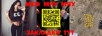 a pvp Балаково