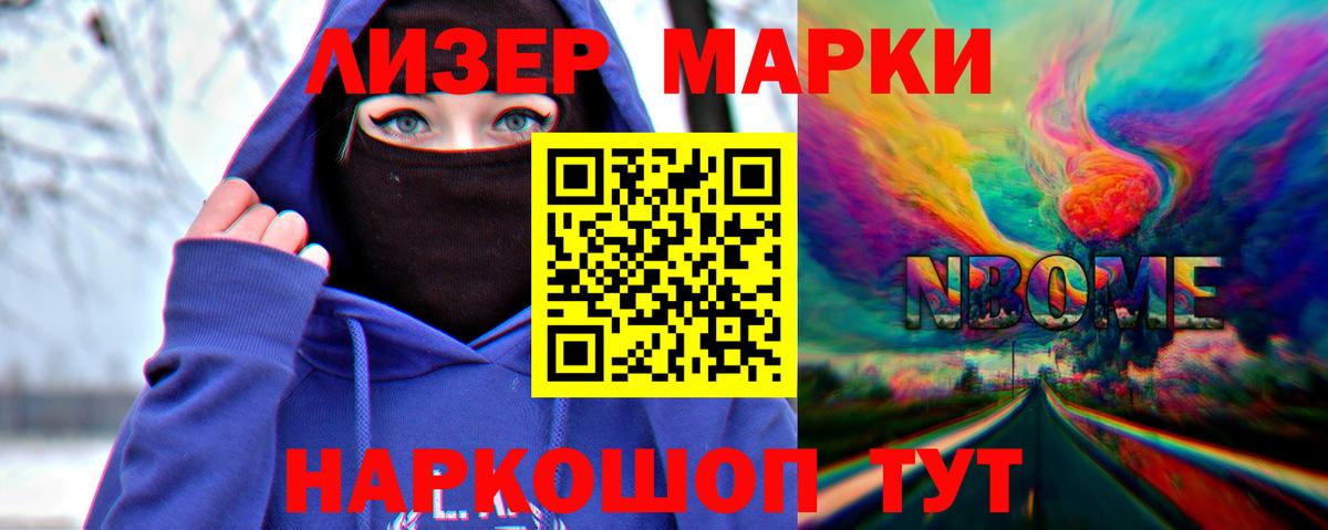 ЛСД экстази ecstasy Кострома