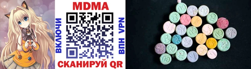 MDMA кристаллы  где продают   Кострома 